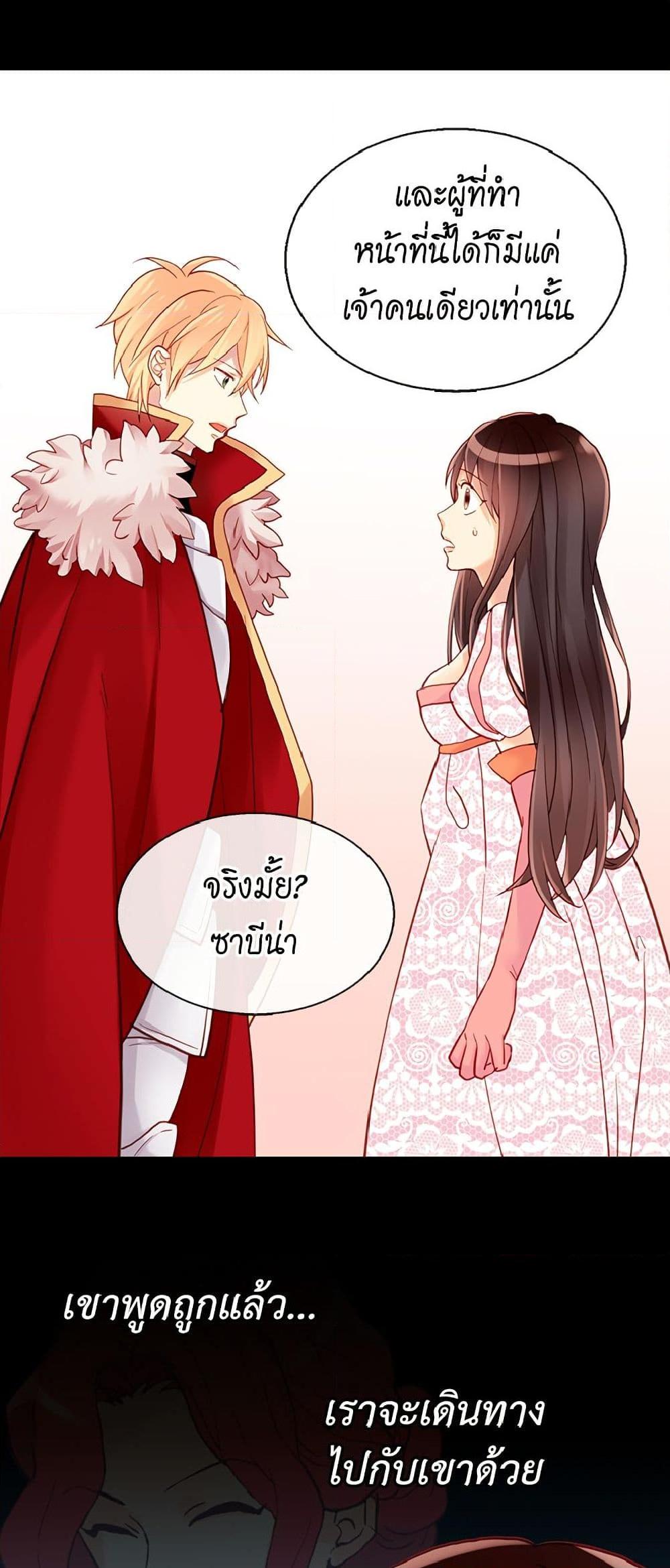 Manga-lc-com อ่านมังงะ อ่านการ์ตูน ออนไลน์ ฟรี Isekai Empress ตอนที่ 1 2 3 4 5 6 7 8 9 10 11 12 13 14 ฟรี ไม่มีโฆษณา Manga-lc - อ่าน มังงะ อ่าน การ์ตูน ออนไลน์ อ่านมังงะ ฟรี