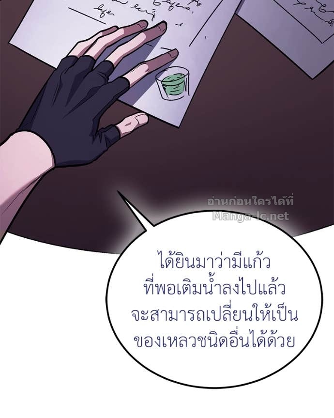 Doujin-Lc- อ่าน โดจิน มังฮวา เกาหลี ญี่ปุ่น จีน แปลไทย ฮีลเลอร์กำมะลอ ตอนที่ 1 2 3 4 5 6 7 8 9 10 11 12 13 14 ฟรี ไม่มีโฆษณา อ่าน โดจิน Manhwa เกาหลี ญี่ปุ่น จีน เรามีครบ คัดมาให้เน้นๆ โดจิน 18+ รับประกันความฟินโดย Doujin Lc