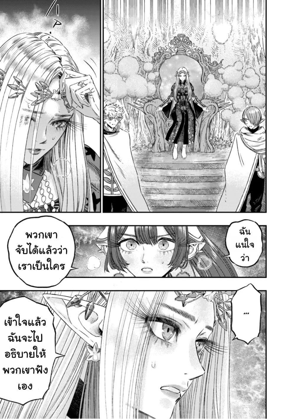 Manga-lc-com อ่านมังงะ อ่านการ์ตูน ออนไลน์ ฟรี Koudo ni Hattatsu Shita Igaku wa Mahou to Kubetsu ga Tsukanai ตอนที่ 1 2 3 4 5 6 7 8 9 10 11 12 13 14 ฟรี ไม่มีโฆษณา Manga-lc - อ่าน มังงะ อ่าน การ์ตูน ออนไลน์ อ่านมังงะ ฟรี