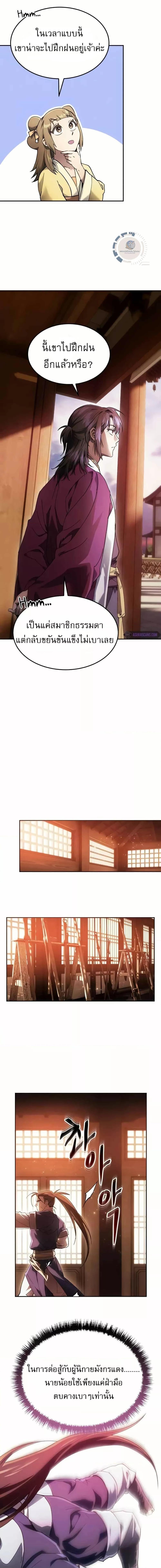 Manga-lc-com อ่านมังงะ อ่านการ์ตูน ออนไลน์ ฟรี มารสวรรค์เกิดให ตอนที่ 1 2 3 4 5 6 7 8 9 10 11 12 13 14 ฟรี ไม่มีโฆษณา Manga-lc - อ่าน มังงะ อ่าน การ์ตูน ออนไลน์ อ่านมังงะ ฟรี