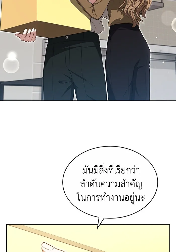 ละลายรักให้ล้นใจ ตอนที่ 22 รูปที่ 47