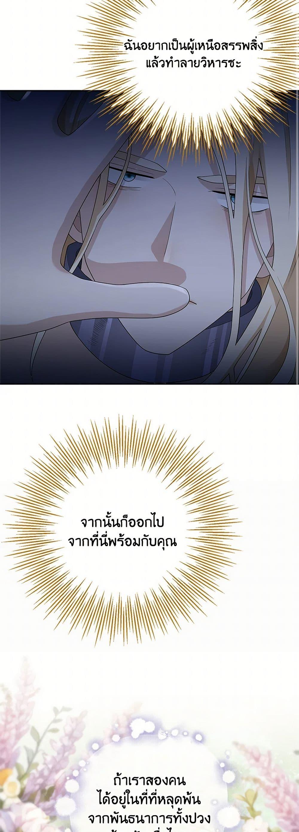Manga-lc-com อ่านมังงะ อ่านการ์ตูน ออนไลน์ ฟรี After the Frozen Heart Melts ตอนที่ 1 2 3 4 5 6 7 8 9 10 11 12 13 14 ฟรี ไม่มีโฆษณา Manga-lc - อ่าน มังงะ อ่าน การ์ตูน ออนไลน์ อ่านมังงะ ฟรี
