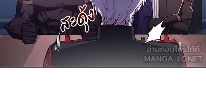 ผมไม่ได้เก่งอย่างที่คิด ตอนที่ 2 รูปที่ 147