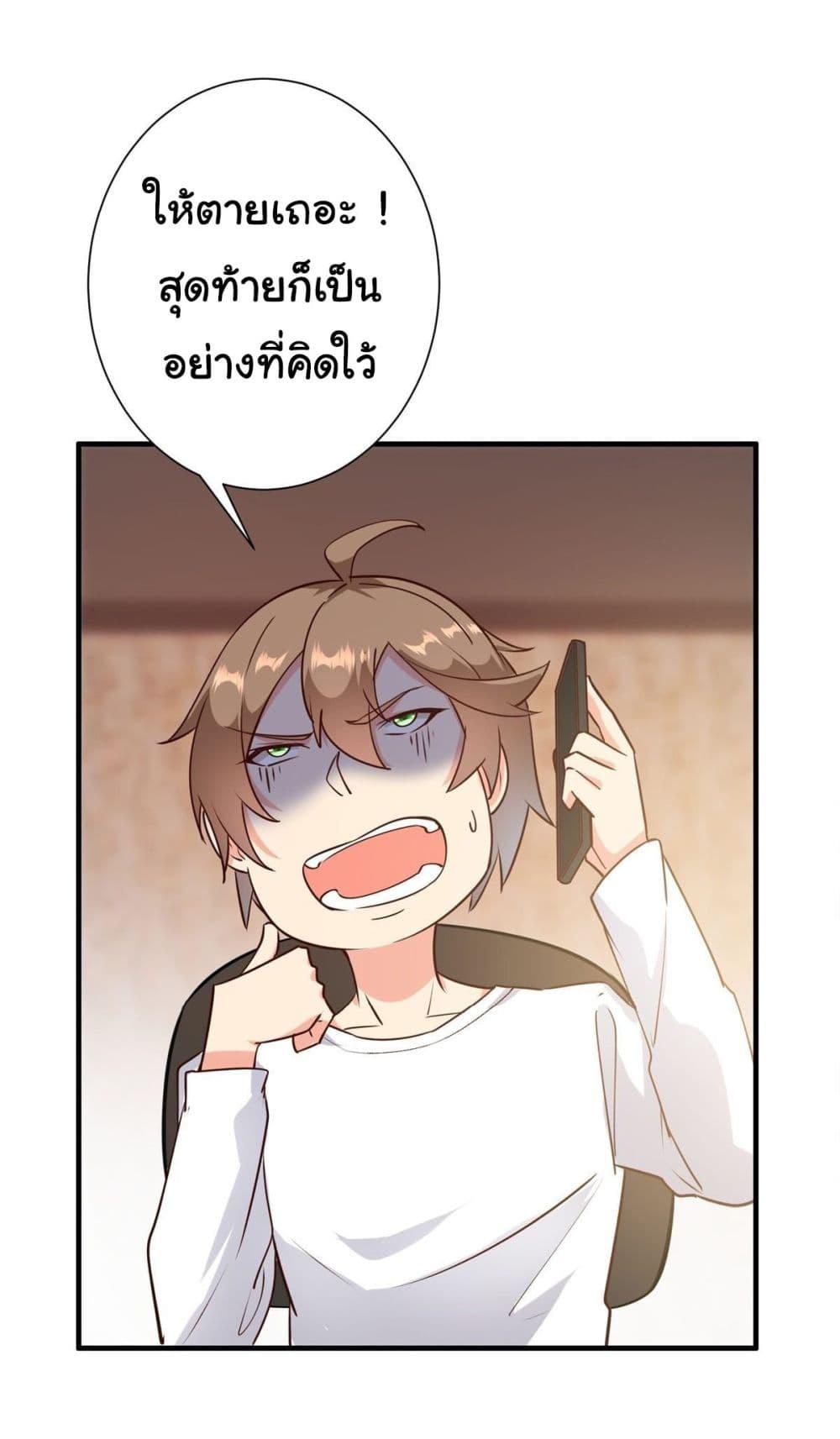 Manga-lc-com อ่านมังงะ อ่านการ์ตูน ออนไลน์ ฟรี My Journey To The West ตอนที่ 1 2 3 4 5 6 7 8 9 10 11 12 13 14 ฟรี ไม่มีโฆษณา Manga-lc - อ่าน มังงะ อ่าน การ์ตูน ออนไลน์ อ่านมังงะ ฟรี