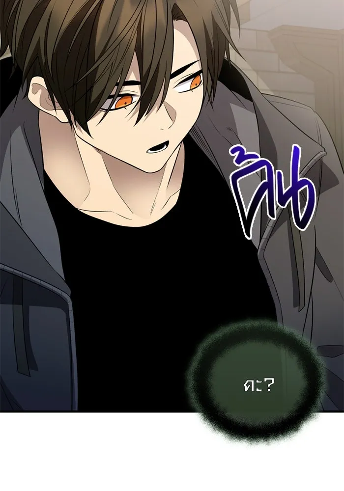 พลิกชะตาคว้าไอเทมระดับเทพ ตอนที่ 45 ความลับของระบบ รูปที่ 25