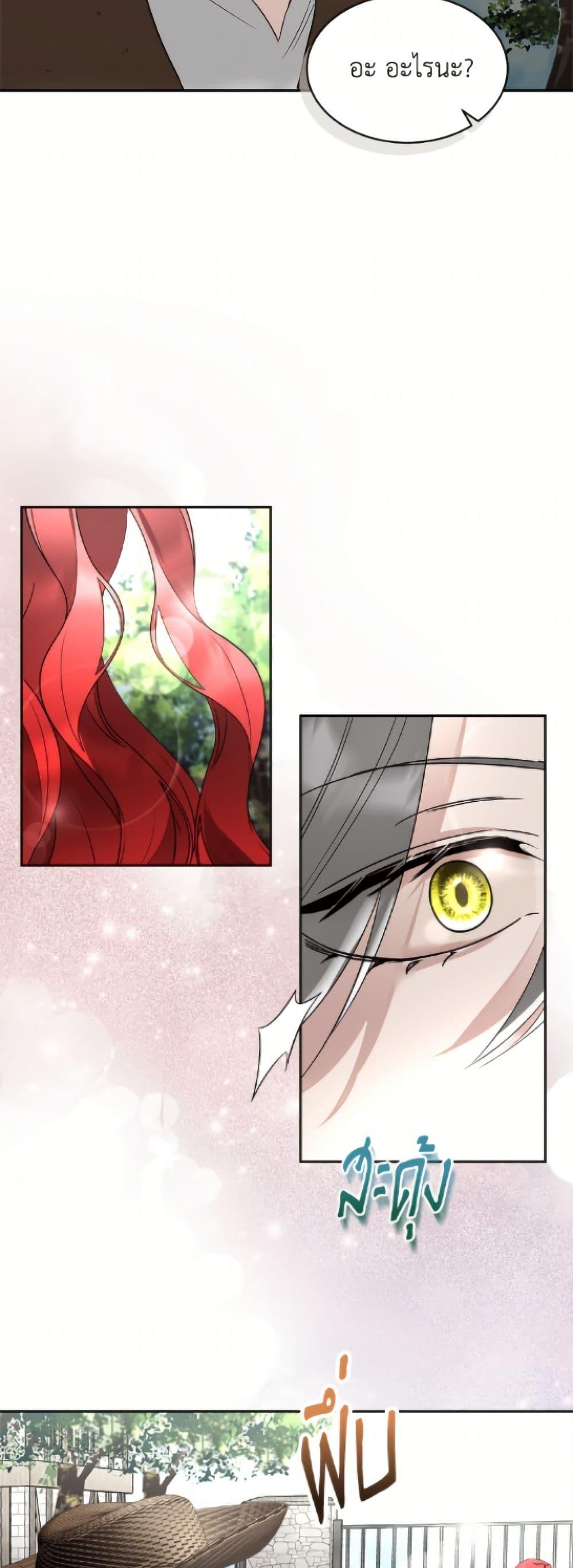 Manga-lc-com อ่านมังงะ อ่านการ์ตูน ออนไลน์ ฟรี Fostering the Male Lead ตอนที่ 1 2 3 4 5 6 7 8 9 10 11 12 13 14 ฟรี ไม่มีโฆษณา Manga-lc - อ่าน มังงะ อ่าน การ์ตูน ออนไลน์ อ่านมังงะ ฟรี