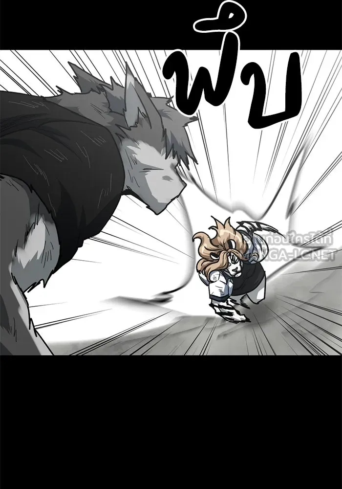 โรงเรียนสัตว์กินเนื้อ ตอนที่ 95 รูปที่ 36