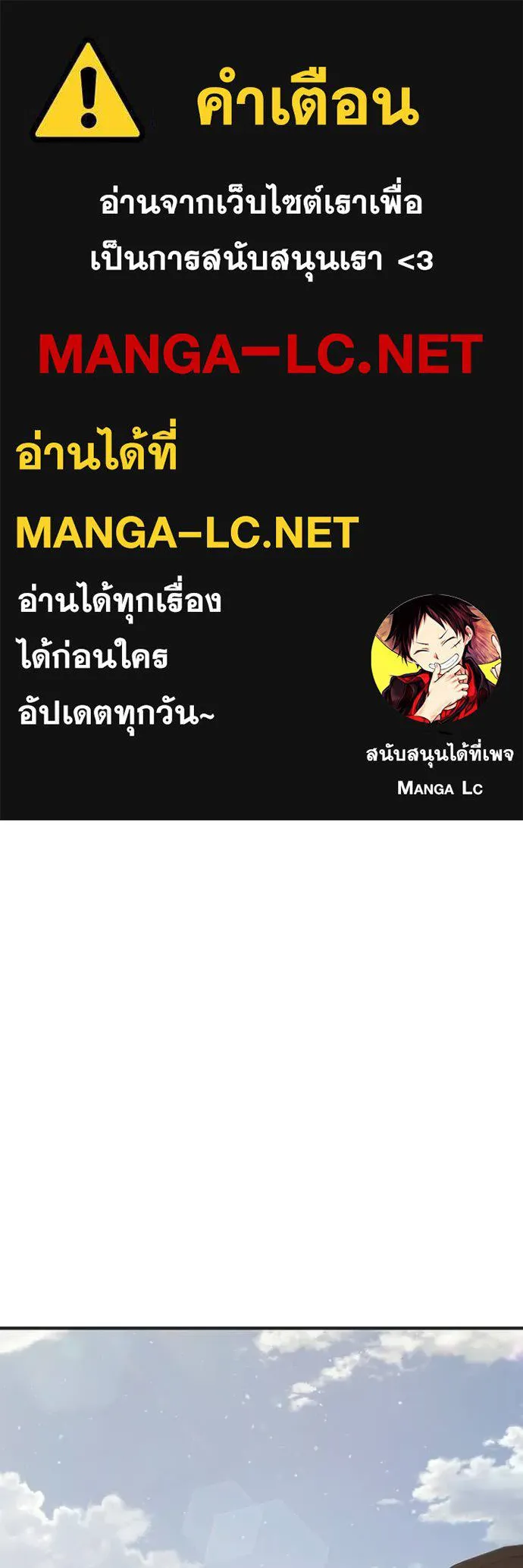 เยาวชนคนคุก ตอนที่ 44 รูปที่ 1