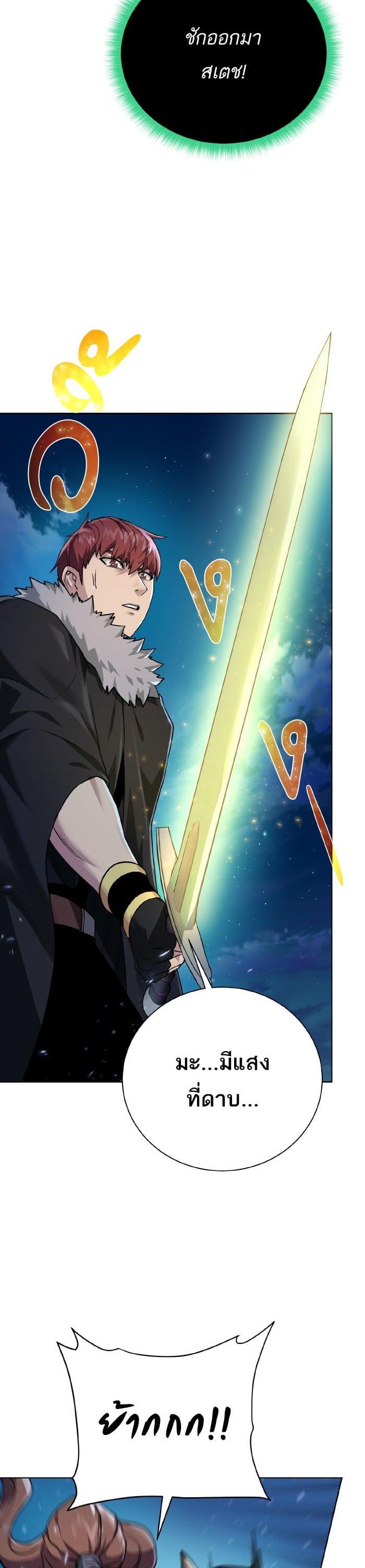 Manga-lc-com อ่านมังงะ อ่านการ์ตูน ออนไลน์ ฟรี Dungeons and Artifacts ตอนที่ 1 2 3 4 5 6 7 8 9 10 11 12 13 14 ฟรี ไม่มีโฆษณา Manga-lc - อ่าน มังงะ อ่าน การ์ตูน ออนไลน์ อ่านมังงะ ฟรี