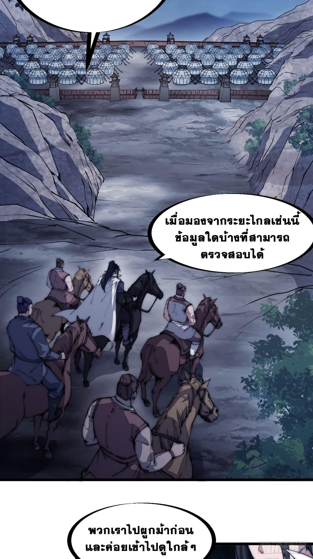 Manga-lc-com อ่านมังงะ อ่านการ์ตูน ออนไลน์ ฟรี It Starts With A Mountain ตอนที่ 1 2 3 4 5 6 7 8 9 10 11 12 13 14 ฟรี ไม่มีโฆษณา Manga-lc - อ่าน มังงะ อ่าน การ์ตูน ออนไลน์ อ่านมังงะ ฟรี