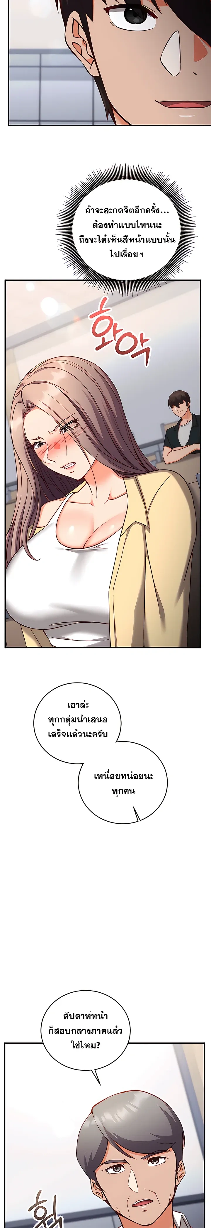 Doujin-Lc- อ่าน โดจิน มังฮวา เกาหลี ญี่ปุ่น จีน แปลไทย Mind Control สะกดจิตรัก ตอนที่ 1 2 3 4 5 6 7 8 9 10 11 12 13 14 ฟรี ไม่มีโฆษณา อ่าน โดจิน Manhwa เกาหลี ญี่ปุ่น จีน เรามีครบ คัดมาให้เน้นๆ โดจิน 18+ รับประกันความฟินโดย  Doujin Lc