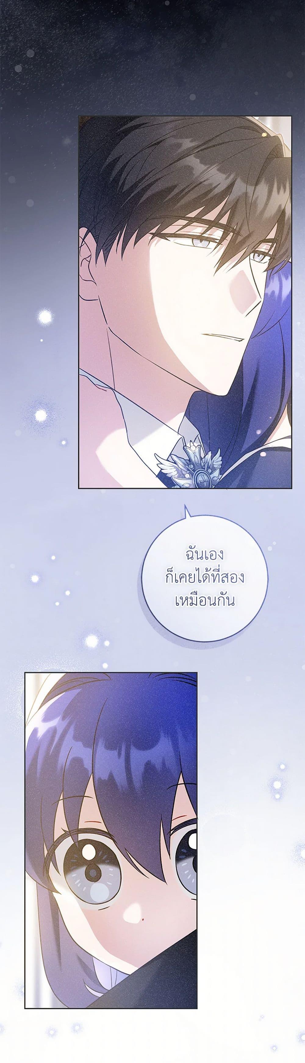 Manga-lc-com อ่านมังงะ อ่านการ์ตูน ออนไลน์ ฟรี Please Give Me the Pacifier ตอนที่ 1 2 3 4 5 6 7 8 9 10 11 12 13 14 ฟรี ไม่มีโฆษณา Manga-lc - อ่าน มังงะ อ่าน การ์ตูน ออนไลน์ อ่านมังงะ ฟรี