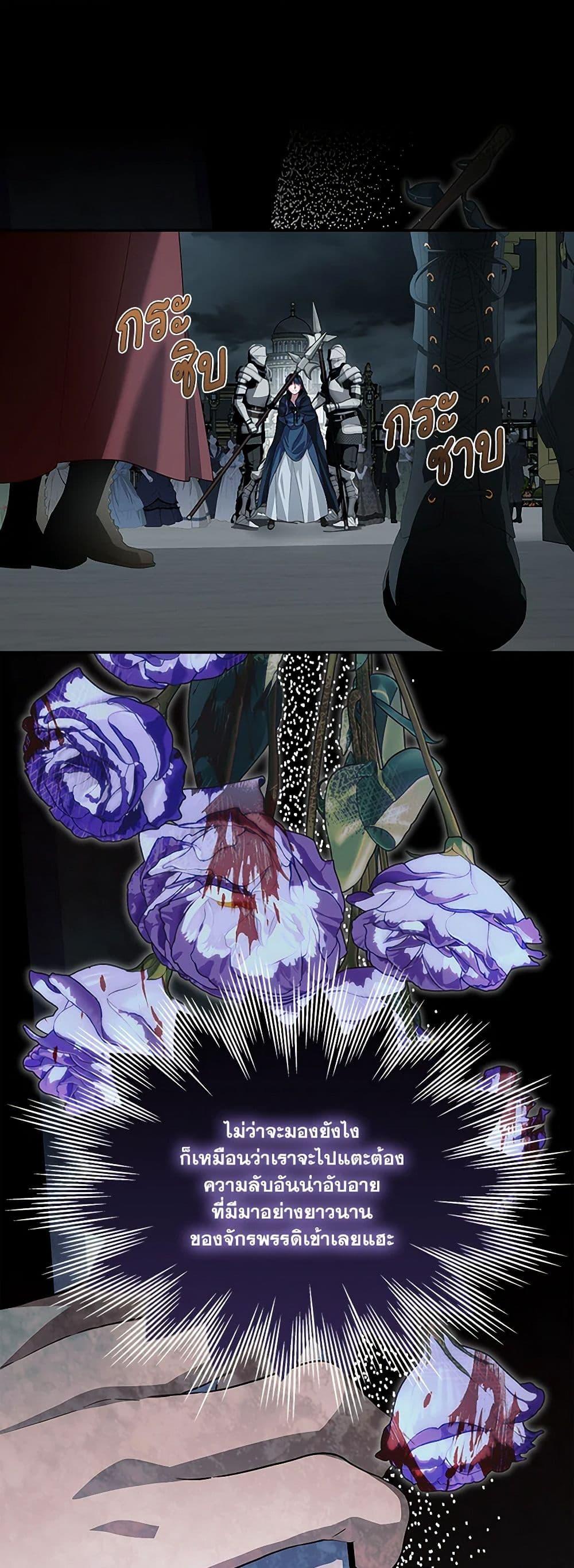 Manga-lc-com อ่านมังงะ อ่านการ์ตูน ออนไลน์ ฟรี How to Hide the Emperor’s Child ตอนที่ 1 2 3 4 5 6 7 8 9 10 11 12 13 14 ฟรี ไม่มีโฆษณา Manga-lc - อ่าน มังงะ อ่าน การ์ตูน ออนไลน์ อ่านมังงะ ฟรี