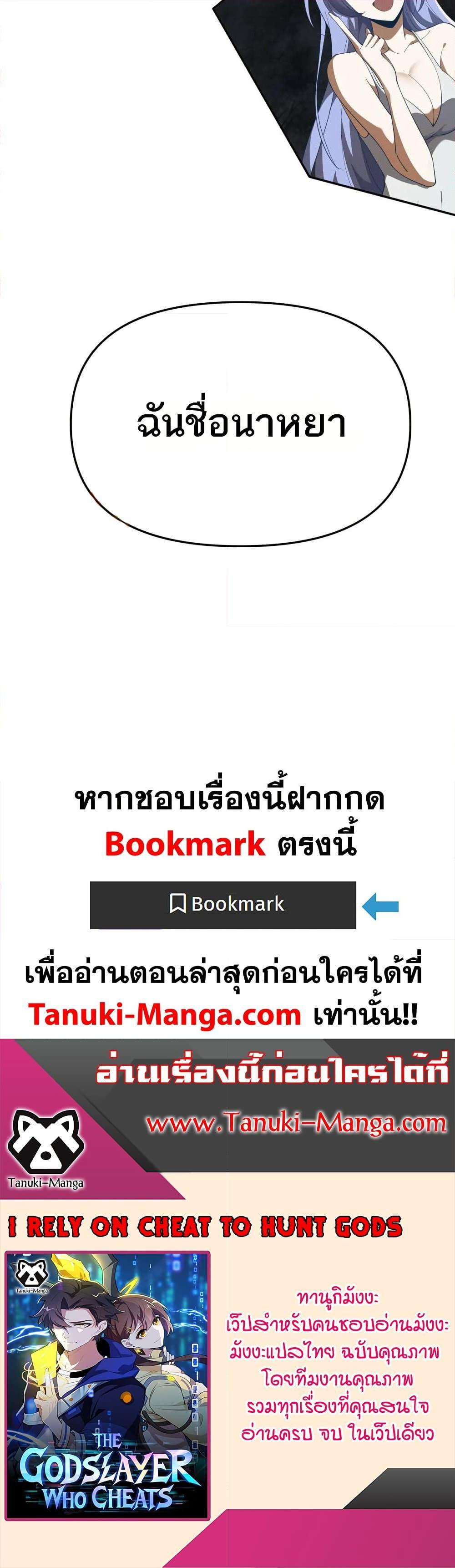 Manga-lc-com อ่านมังงะ อ่านการ์ตูน ออนไลน์ ฟรี I Rely On Cheat To Hunt Gods ตอนที่ 1 2 3 4 5 6 7 8 9 10 11 12 13 14 ฟรี ไม่มีโฆษณา Manga-lc - อ่าน มังงะ อ่าน การ์ตูน ออนไลน์ อ่านมังงะ ฟรี