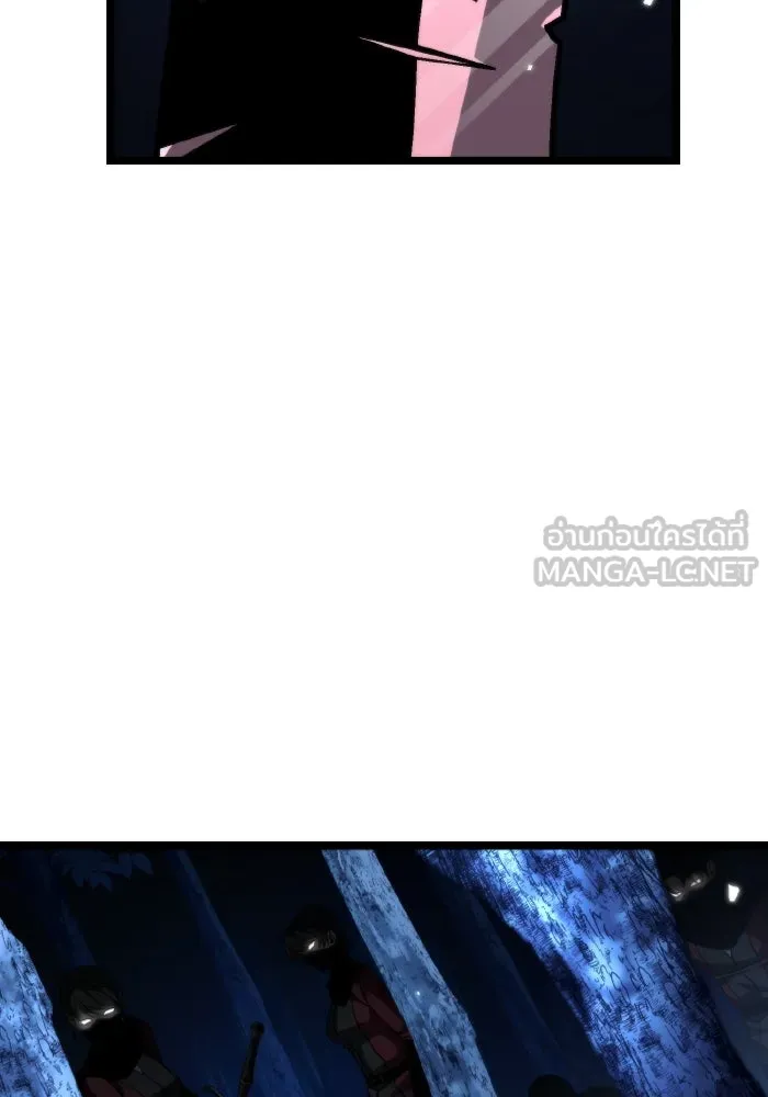 การแข่งขันของผู้เกิดใหม่ ตอนที่ 36 รูปที่ 75