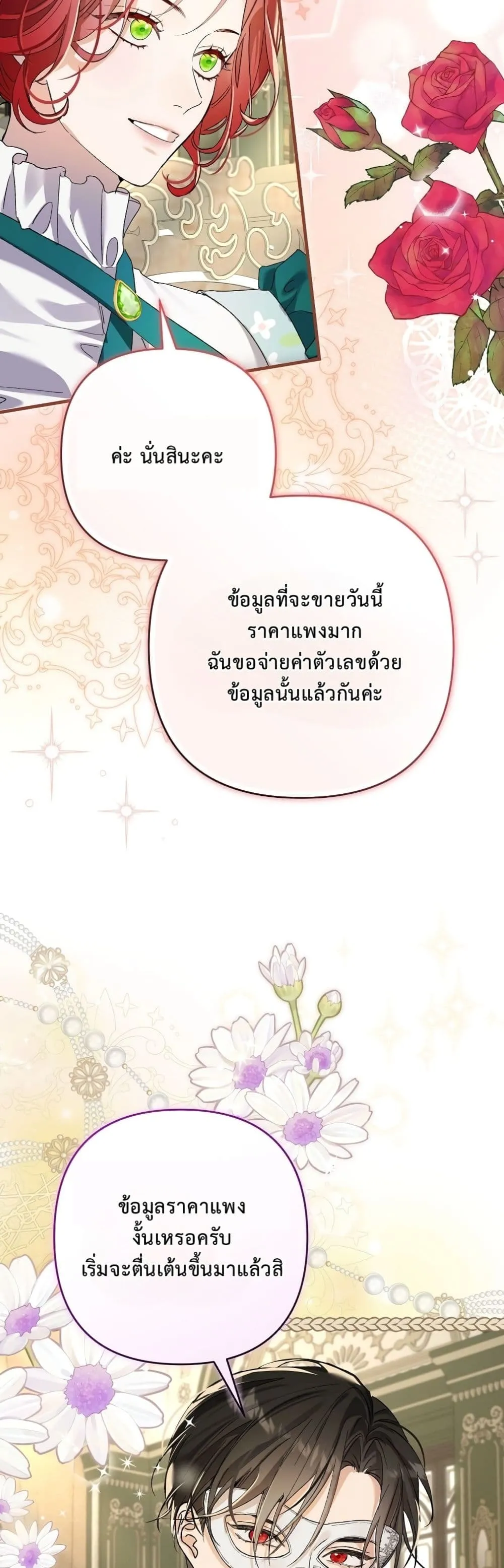 Manga-lc-com อ่านมังงะ อ่านการ์ตูน ออนไลน์ ฟรี I Faked a Pregnancy, but My Husband Returned ตอนที่ 1 2 3 4 5 6 7 8 9 10 11 12 13 14 ฟรี ไม่มีโฆษณา Manga-lc - อ่าน มังงะ อ่าน การ์ตูน ออนไลน์ อ่านมังงะ ฟรี