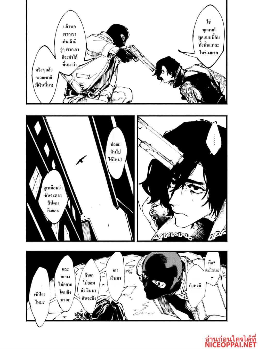 Manga-lc-com อ่านมังงะ อ่านการ์ตูน ออนไลน์ ฟรี Devil May Cry 5 -Visions of V- ตอนที่ 1 2 3 4 5 6 7 8 9 10 11 12 13 14 ฟรี ไม่มีโฆษณา Manga-lc - อ่าน มังงะ อ่าน การ์ตูน ออนไลน์ อ่านมังงะ ฟรี