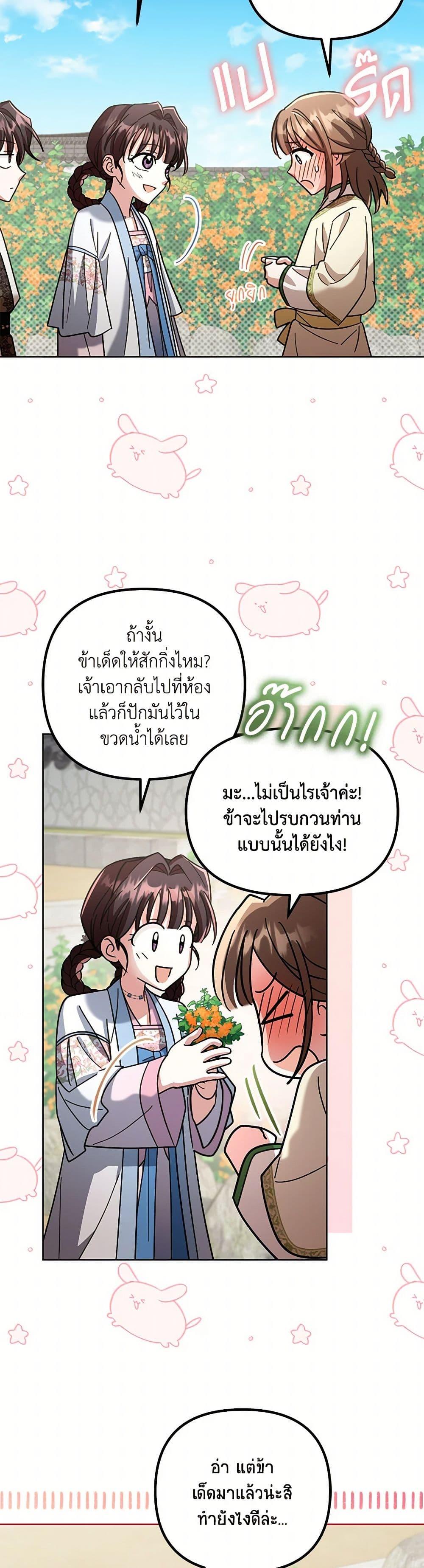 Manga-lc-com อ่านมังงะ อ่านการ์ตูน ออนไลน์ ฟรี The Overflowing Elixir of the Fallen House ตอนที่ 1 2 3 4 5 6 7 8 9 10 11 12 13 14 ฟรี ไม่มีโฆษณา Manga-lc - อ่าน มังงะ อ่าน การ์ตูน ออนไลน์ อ่านมังงะ ฟรี