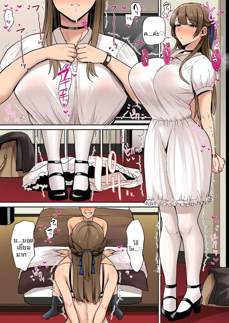 Doujin-Lc- อ่าน โดจิน มังฮวา เกาหลี ญี่ปุ่น จีน แปลไทย คุณหนูผู้มีรสนิยมชอบความรักอันเร่าร้อนแบบไร้ข้อจำกัด (Suinose) ตอนที่ 1 2 3 4 5 6 7 8 9 10 11 12 13 14 ฟรี ไม่มีโฆษณา อ่าน โดจิน Manhwa เกาหลี ญี่ปุ่น จีน เรามีครบ คัดมาให้เน้นๆ โดจิน 18+ รับประกันความฟินโดย  Doujin Lc