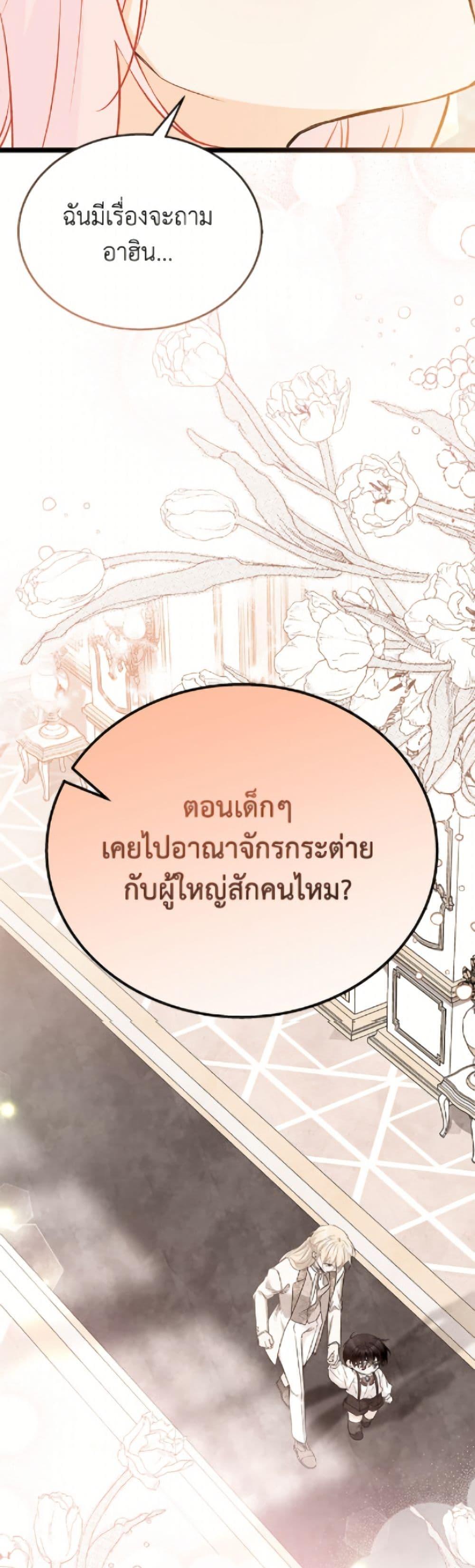Manga-lc-com อ่านมังงะ อ่านการ์ตูน ออนไลน์ ฟรี The Symbiotic Relationship Between a Panther and a Rabbit ตอนที่ 1 2 3 4 5 6 7 8 9 10 11 12 13 14 ฟรี ไม่มีโฆษณา Manga-lc - อ่าน มังงะ อ่าน การ์ตูน ออนไลน์ อ่านมังงะ ฟรี