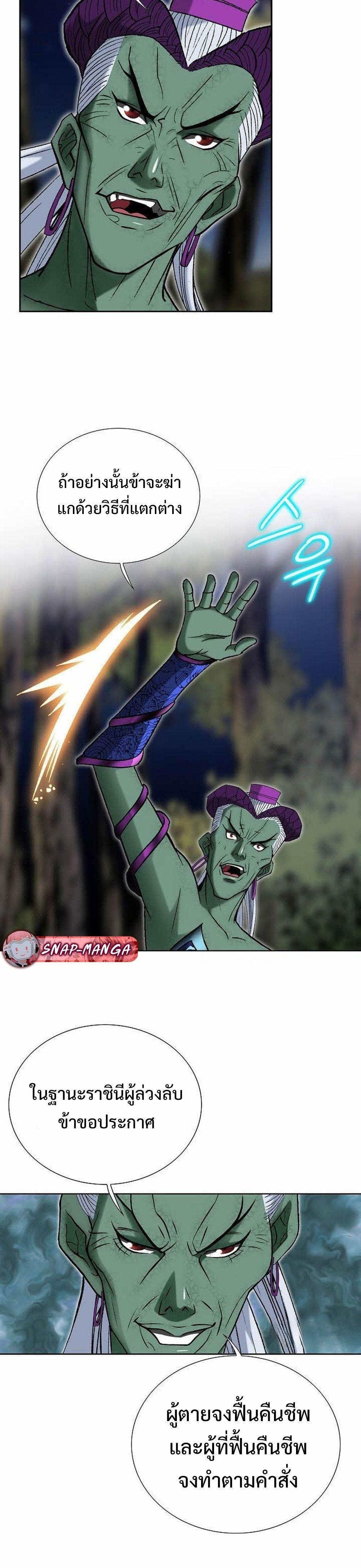 Manga-lc-com อ่านมังงะ อ่านการ์ตูน ออนไลน์ ฟรี Biography of a Novice Warrior ตอนที่ 1 2 3 4 5 6 7 8 9 10 11 12 13 14 ฟรี ไม่มีโฆษณา Manga-lc - อ่าน มังงะ อ่าน การ์ตูน ออนไลน์ อ่านมังงะ ฟรี