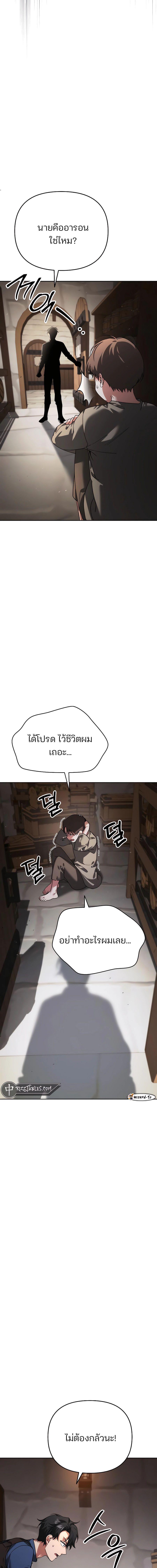 Manga-lc-com อ่านมังงะ อ่านการ์ตูน ออนไลน์ ฟรี My clone is becoming a giant ตอนที่ 1 2 3 4 5 6 7 8 9 10 11 12 13 14 ฟรี ไม่มีโฆษณา Manga-lc - อ่าน มังงะ อ่าน การ์ตูน ออนไลน์ อ่านมังงะ ฟรี