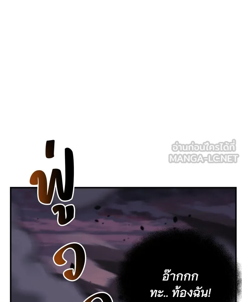 สัปดาห์นี้งดอัปตอนใหม่ ตอนที่ 56 รูปที่ 27