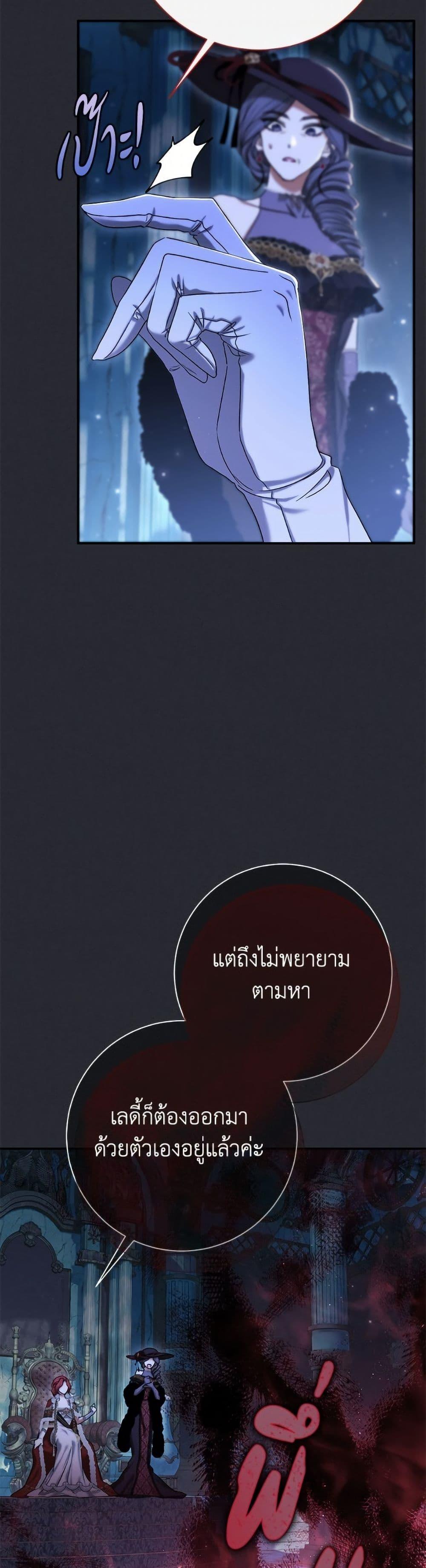 Manga-lc-com อ่านมังงะ อ่านการ์ตูน ออนไลน์ ฟรี The Villain’s Match Is Too Perfect ตอนที่ 1 2 3 4 5 6 7 8 9 10 11 12 13 14 ฟรี ไม่มีโฆษณา Manga-lc - อ่าน มังงะ อ่าน การ์ตูน ออนไลน์ อ่านมังงะ ฟรี