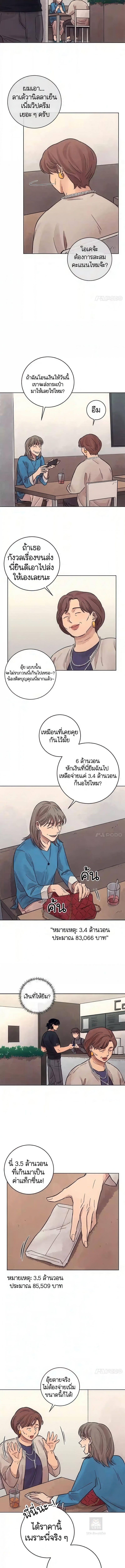 Manga-lc-com อ่านมังงะ อ่านการ์ตูน ออนไลน์ ฟรี The Killer’s Interview ตอนที่ 1 2 3 4 5 6 7 8 9 10 11 12 13 14 ฟรี ไม่มีโฆษณา Manga-lc - อ่าน มังงะ อ่าน การ์ตูน ออนไลน์ อ่านมังงะ ฟรี