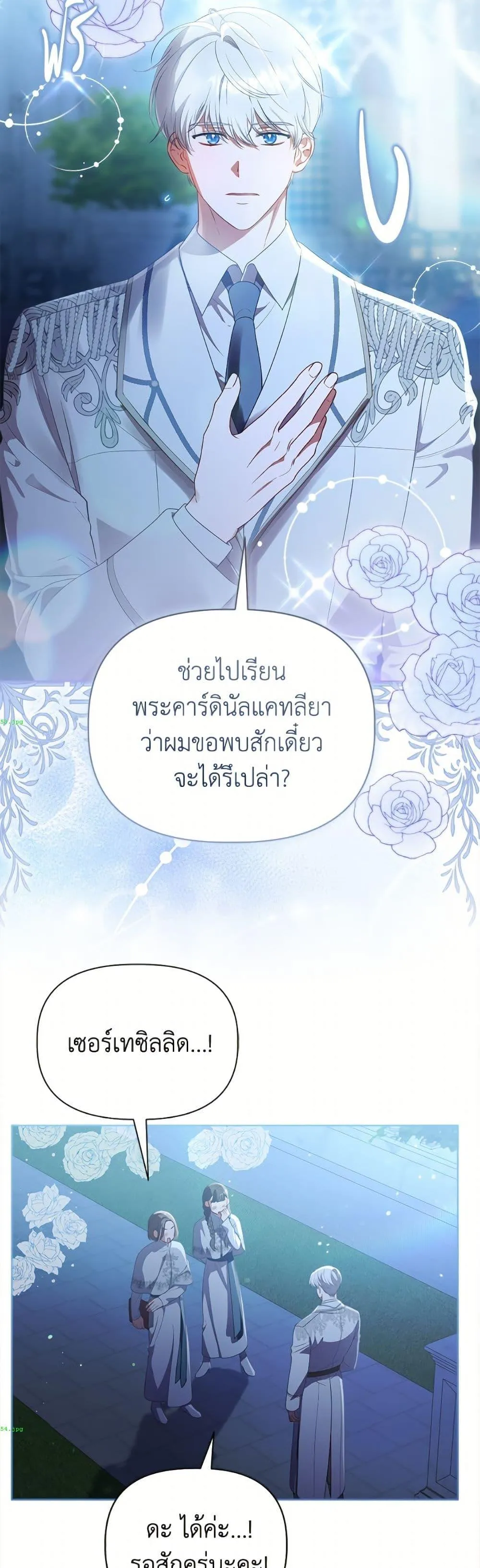 Manga-lc-com อ่านมังงะ อ่านการ์ตูน ออนไลน์ ฟรี The Perks of Being an S-Class Heroine ตอนที่ 1 2 3 4 5 6 7 8 9 10 11 12 13 14 ฟรี ไม่มีโฆษณา Manga-lc - อ่าน มังงะ อ่าน การ์ตูน ออนไลน์ อ่านมังงะ ฟรี