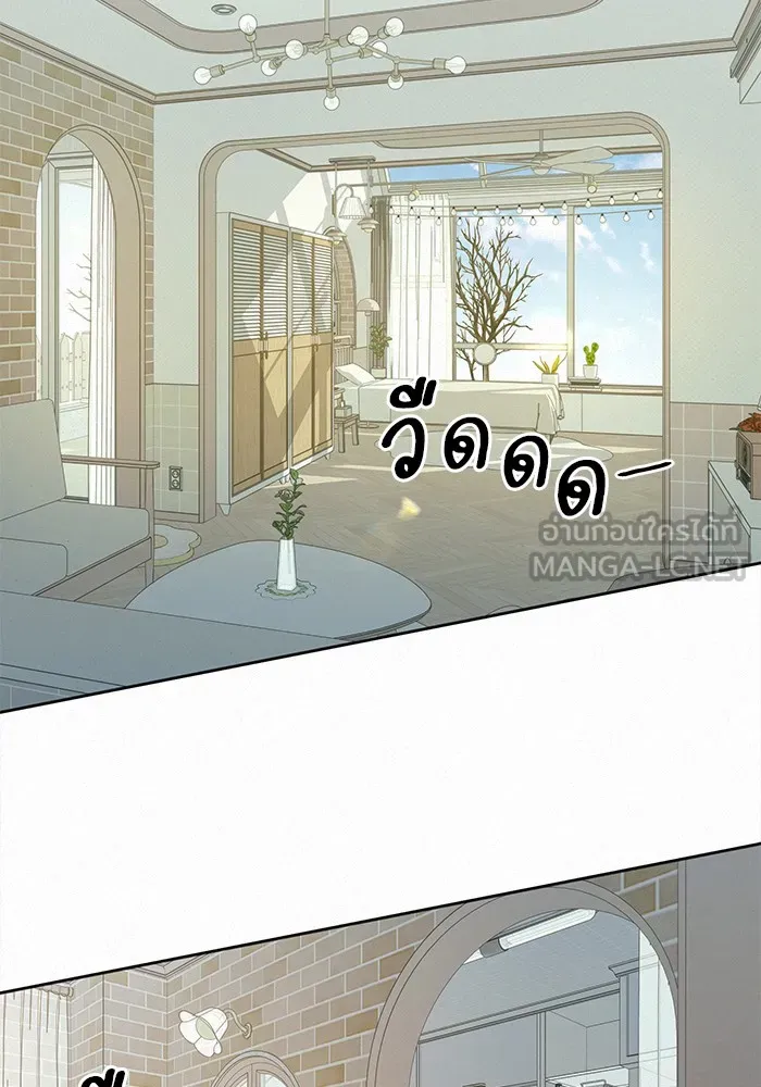ปฏิบัติการรักวุ่นหัวใจ ตอนที่ 104 รูปที่ 3