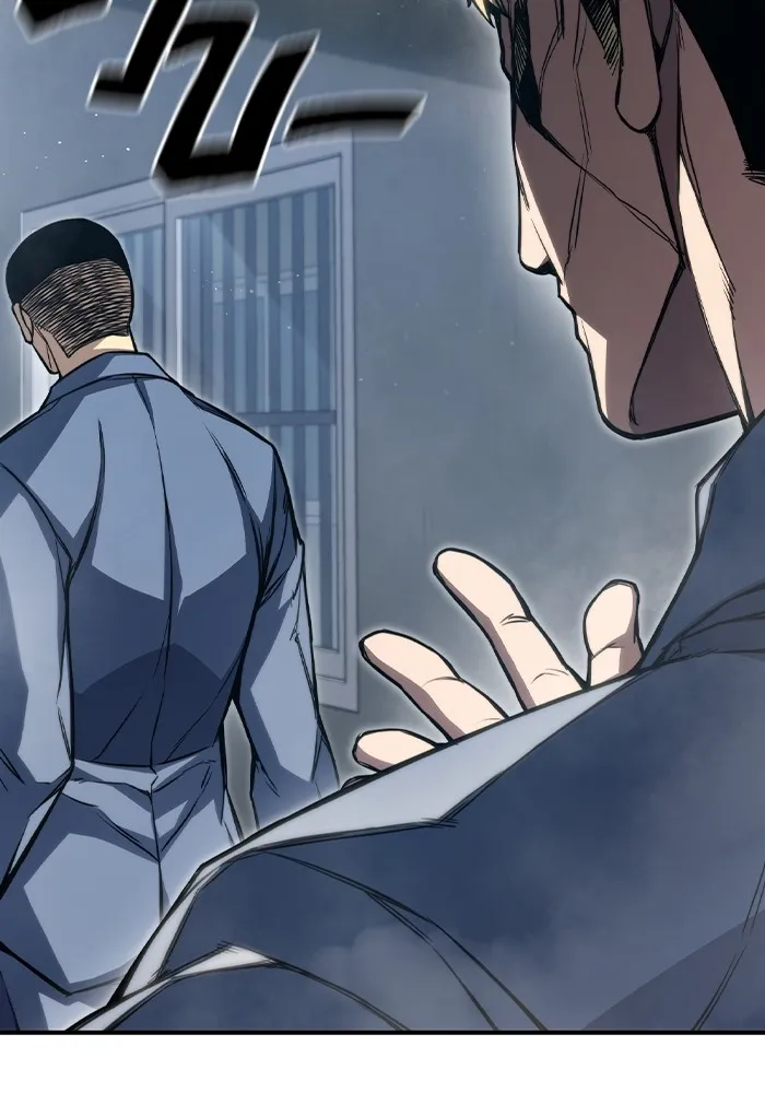 เยาวชนคนคุก ตอนที่ 1 รูปที่ 202