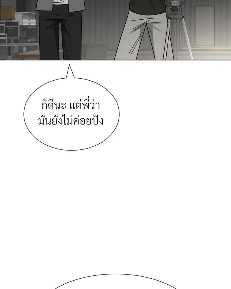 Level One Dreamersbrผู้ชนะรักนี้ต้องเป็น ตอนที่ 27 รูปที่ 115