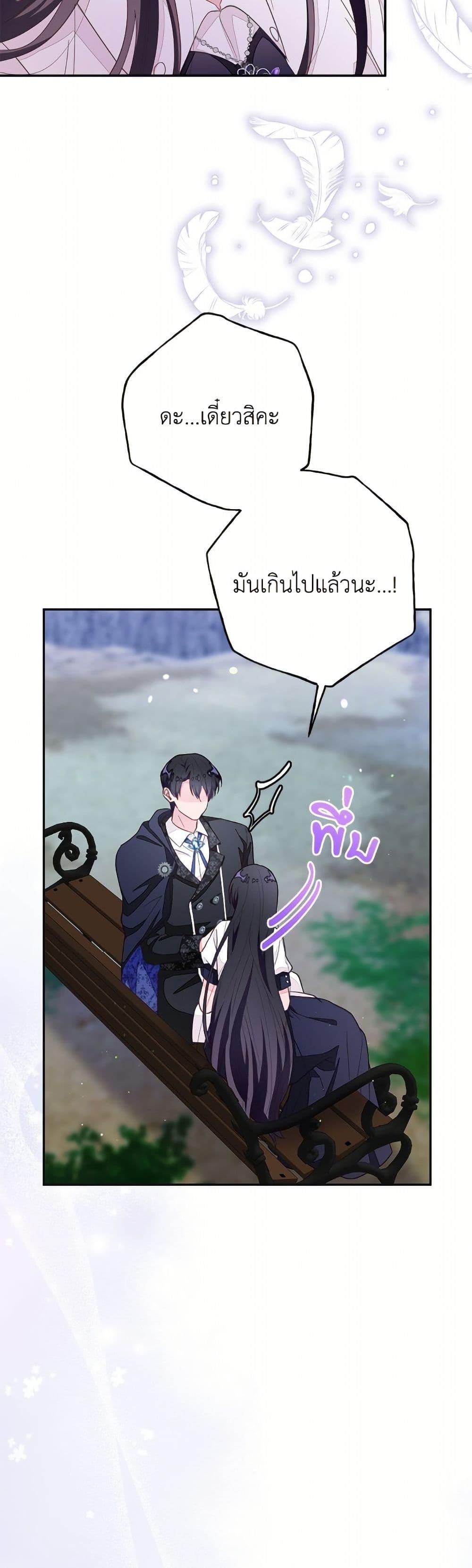 Manga-lc-com อ่านมังงะ อ่านการ์ตูน ออนไลน์ ฟรี The Bad Ending Of The Otome Game ตอนที่ 1 2 3 4 5 6 7 8 9 10 11 12 13 14 ฟรี ไม่มีโฆษณา Manga-lc - อ่าน มังงะ อ่าน การ์ตูน ออนไลน์ อ่านมังงะ ฟรี