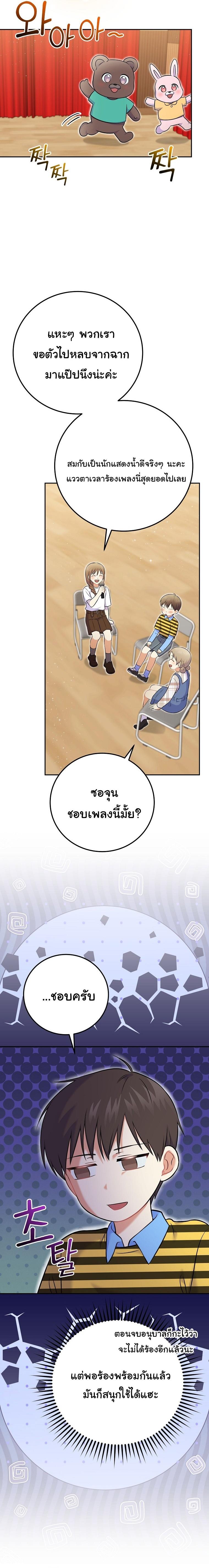 Manga-lc-com อ่านมังงะ อ่านการ์ตูน ออนไลน์ ฟรี Superstar From Age 0 ตอนที่ 1 2 3 4 5 6 7 8 9 10 11 12 13 14 ฟรี ไม่มีโฆษณา Manga-lc - อ่าน มังงะ อ่าน การ์ตูน ออนไลน์ อ่านมังงะ ฟรี