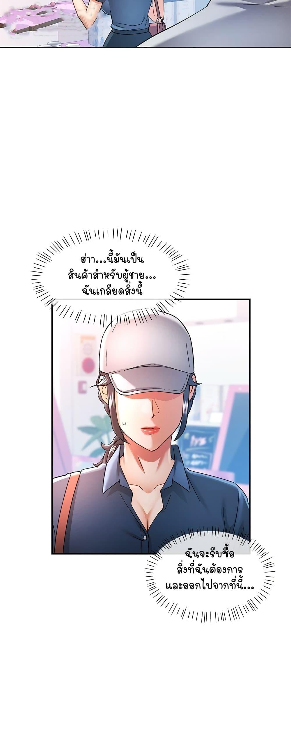 Doujin-Lc- อ่าน โดจิน มังฮวา เกาหลี ญี่ปุ่น จีน แปลไทย In Her Place ตอนที่ 1 2 3 4 5 6 7 8 9 10 11 12 13 14 ฟรี ไม่มีโฆษณา อ่าน โดจิน Manhwa เกาหลี ญี่ปุ่น จีน เรามีครบ คัดมาให้เน้นๆ โดจิน 18+ รับประกันความฟินโดย  Doujin Lc