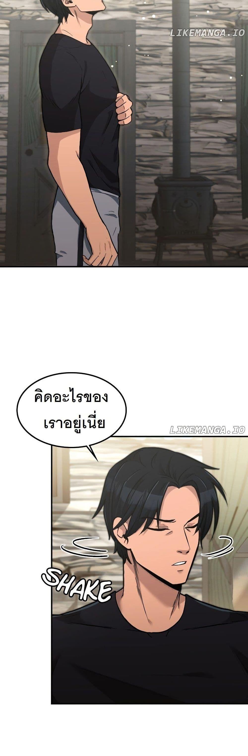 Manga-lc-com อ่านมังงะ อ่านการ์ตูน ออนไลน์ ฟรี Paranoid Mage ตอนที่ 1 2 3 4 5 6 7 8 9 10 11 12 13 14 ฟรี ไม่มีโฆษณา Manga-lc - อ่าน มังงะ อ่าน การ์ตูน ออนไลน์ อ่านมังงะ ฟรี