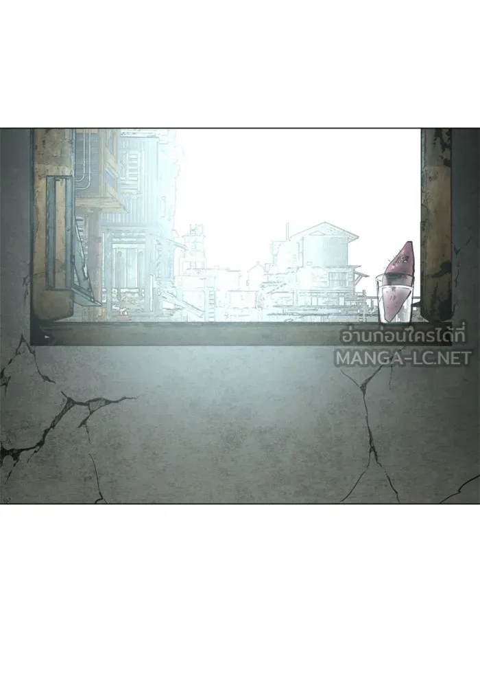 FOG LAND ตอนที่ 23 รูปที่ 132