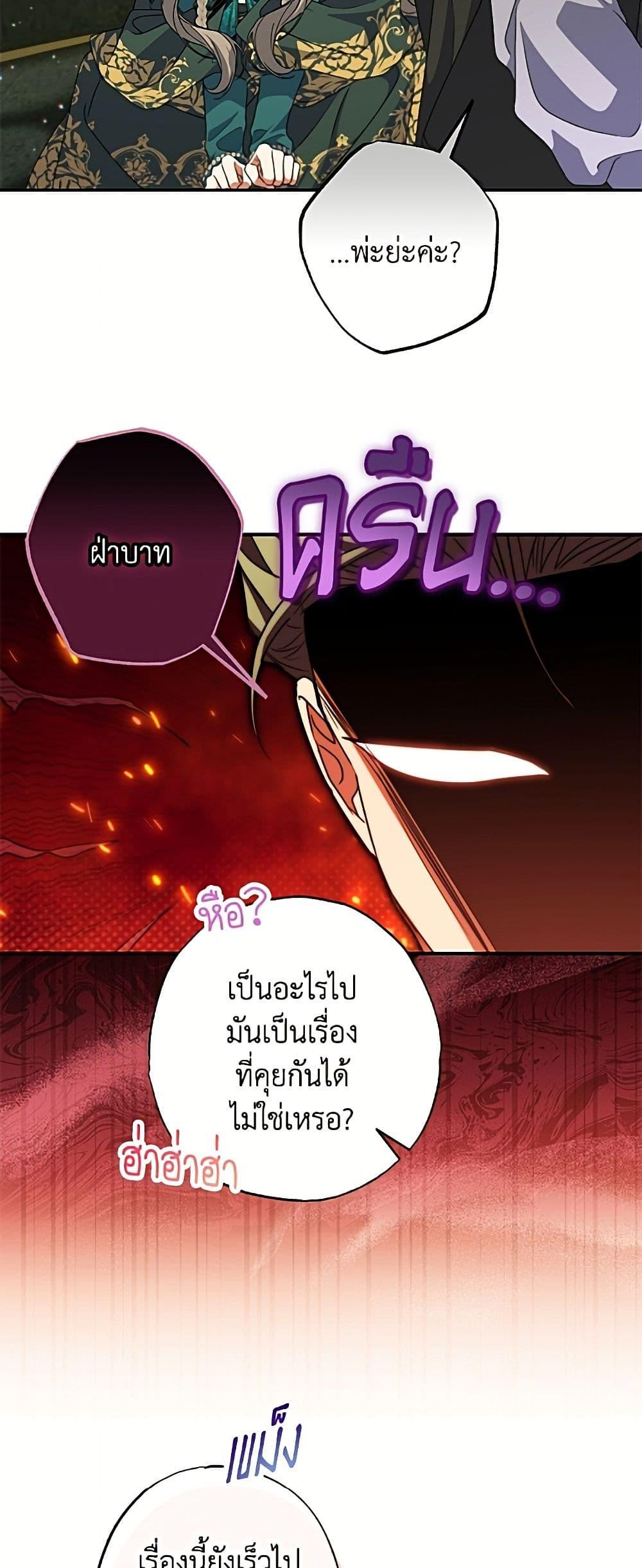 Manga-lc-com อ่านมังงะ อ่านการ์ตูน ออนไลน์ ฟรี A Saint Who Was Adopted by the Grand Duke ตอนที่ 1 2 3 4 5 6 7 8 9 10 11 12 13 14 ฟรี ไม่มีโฆษณา Manga-lc - อ่าน มังงะ อ่าน การ์ตูน ออนไลน์ อ่านมังงะ ฟรี
