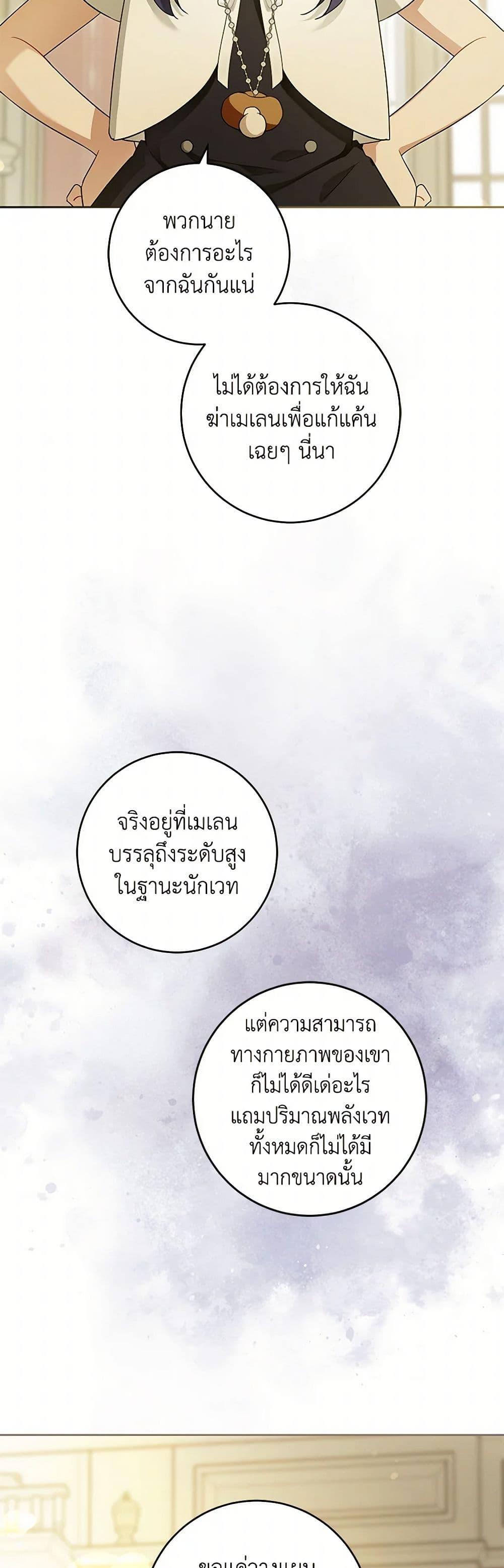Manga-lc-com อ่านมังงะ อ่านการ์ตูน ออนไลน์ ฟรี Please Give Me the Pacifier ตอนที่ 1 2 3 4 5 6 7 8 9 10 11 12 13 14 ฟรี ไม่มีโฆษณา Manga-lc - อ่าน มังงะ อ่าน การ์ตูน ออนไลน์ อ่านมังงะ ฟรี