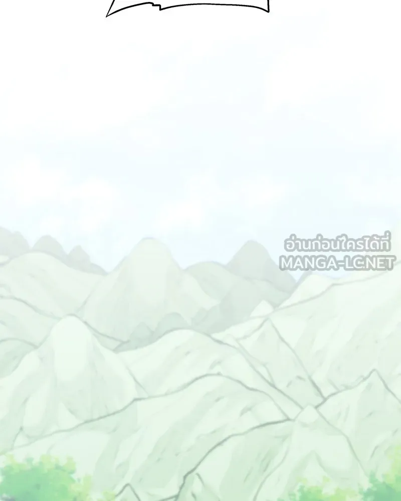 คนสวนโลกฮันเตอร์ ตอนที่ 35 รูปที่ 165