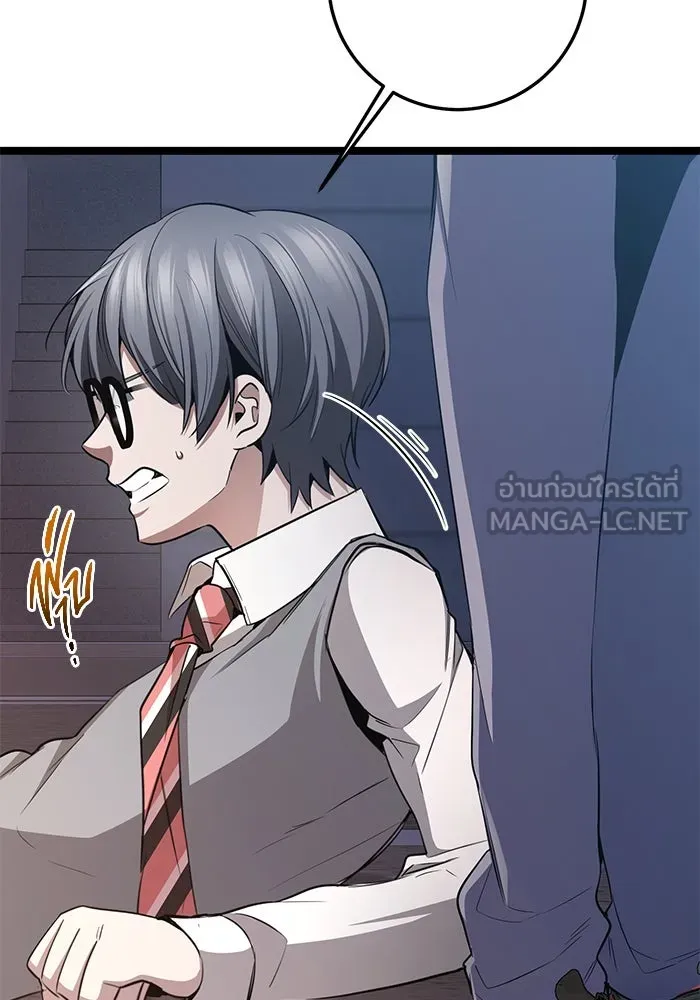 ราชินีนักบู๊ ตอนที่ 54 รูปที่ 108