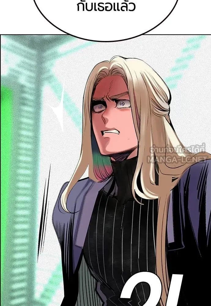 Jungle Juice ตอนที่ 174 รูปที่ 128