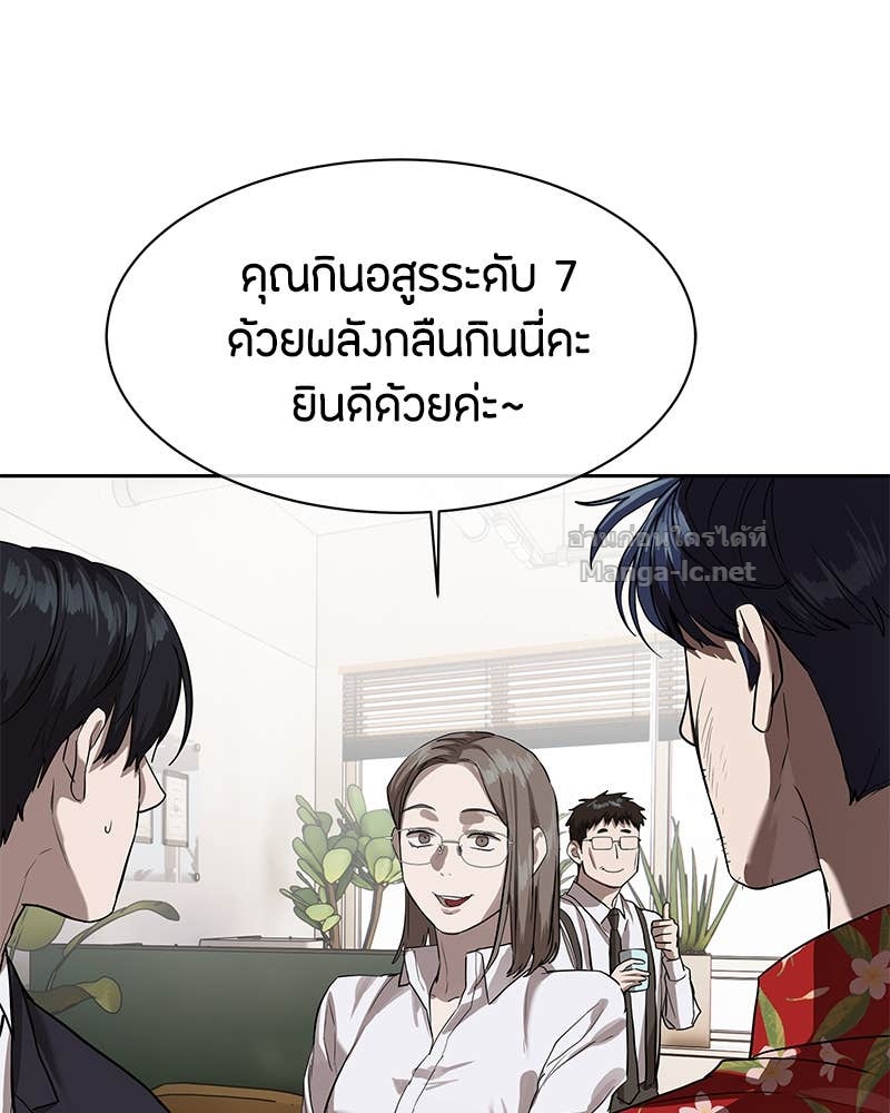Doujin-Lc- อ่าน โดจิน มังฮวา เกาหลี ญี่ปุ่น จีน แปลไทย ข้าราชการพิเศษ ตอนที่ 1 2 3 4 5 6 7 8 9 10 11 12 13 14 ฟรี ไม่มีโฆษณา อ่าน โดจิน Manhwa เกาหลี ญี่ปุ่น จีน เรามีครบ คัดมาให้เน้นๆ โดจิน 18+ รับประกันความฟินโดย Doujin Lc
