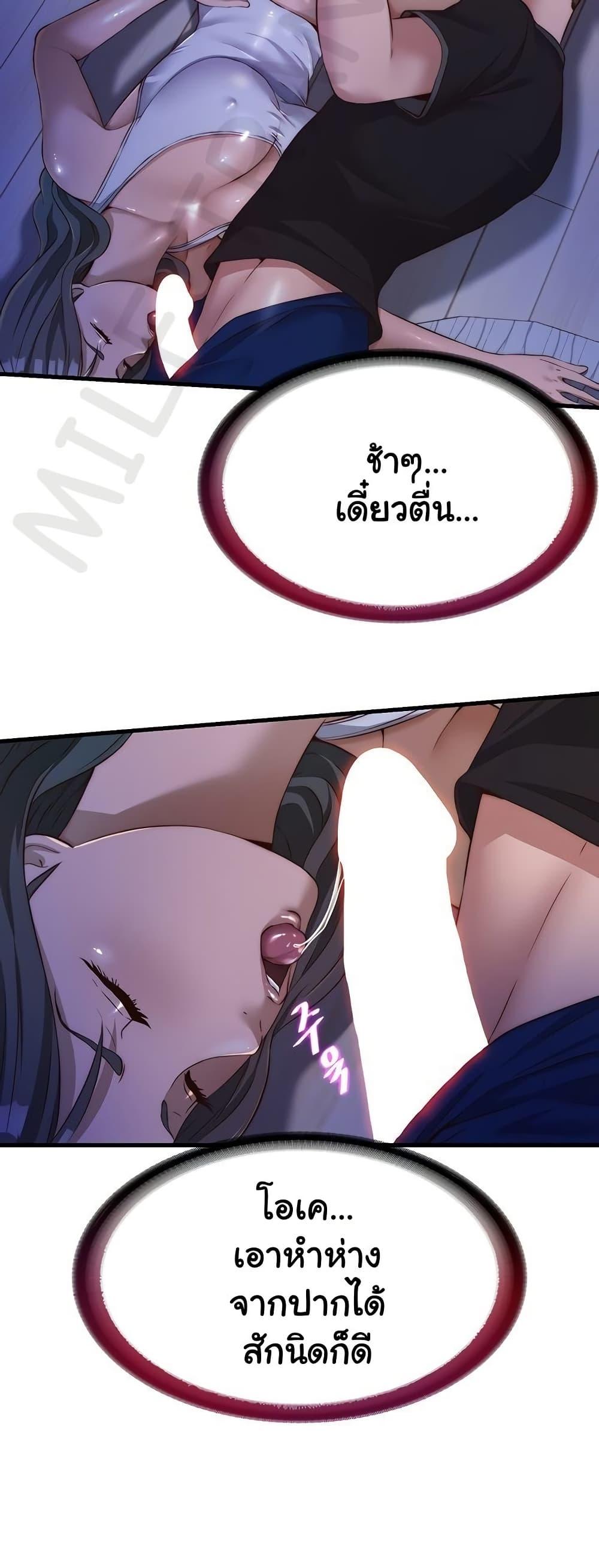 Doujin-Lc- อ่าน โดจิน มังฮวา เกาหลี ญี่ปุ่น จีน แปลไทย A Situation Full of Erections ตอนที่ 1 2 3 4 5 6 7 8 9 10 11 12 13 14 ฟรี ไม่มีโฆษณา อ่าน โดจิน Manhwa เกาหลี ญี่ปุ่น จีน เรามีครบ คัดมาให้เน้นๆ โดจิน 18+ รับประกันความฟินโดย  Doujin Lc