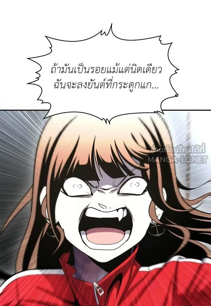 สนามเด็กล่า ตอนที่ 80 รูปที่ 141