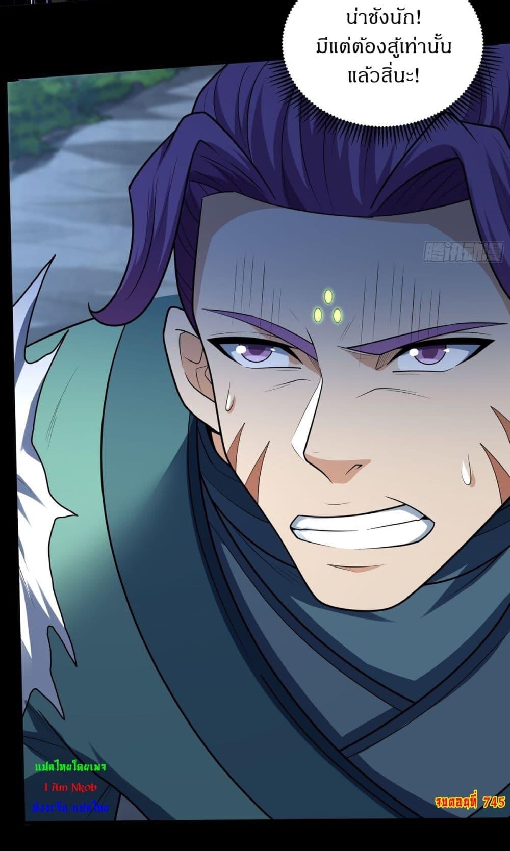 Manga-lc-com อ่านมังงะ อ่านการ์ตูน ออนไลน์ ฟรี God of Martial Arts ตอนที่ 1 2 3 4 5 6 7 8 9 10 11 12 13 14 ฟรี ไม่มีโฆษณา Manga-lc - อ่าน มังงะ อ่าน การ์ตูน ออนไลน์ อ่านมังงะ ฟรี