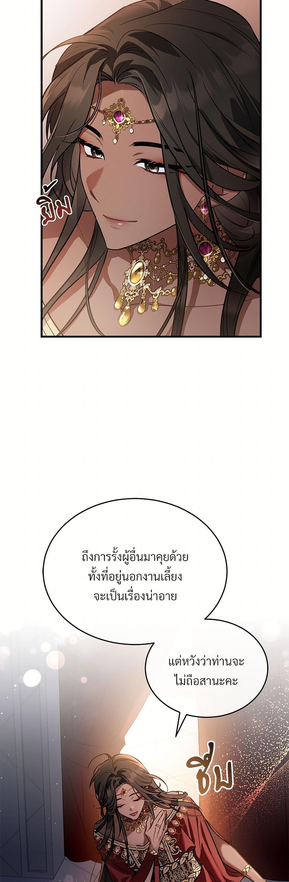 Manga-lc-com อ่านมังงะ อ่านการ์ตูน ออนไลน์ ฟรี The Night Without Shadows ตอนที่ 1 2 3 4 5 6 7 8 9 10 11 12 13 14 ฟรี ไม่มีโฆษณา Manga-lc - อ่าน มังงะ อ่าน การ์ตูน ออนไลน์ อ่านมังงะ ฟรี