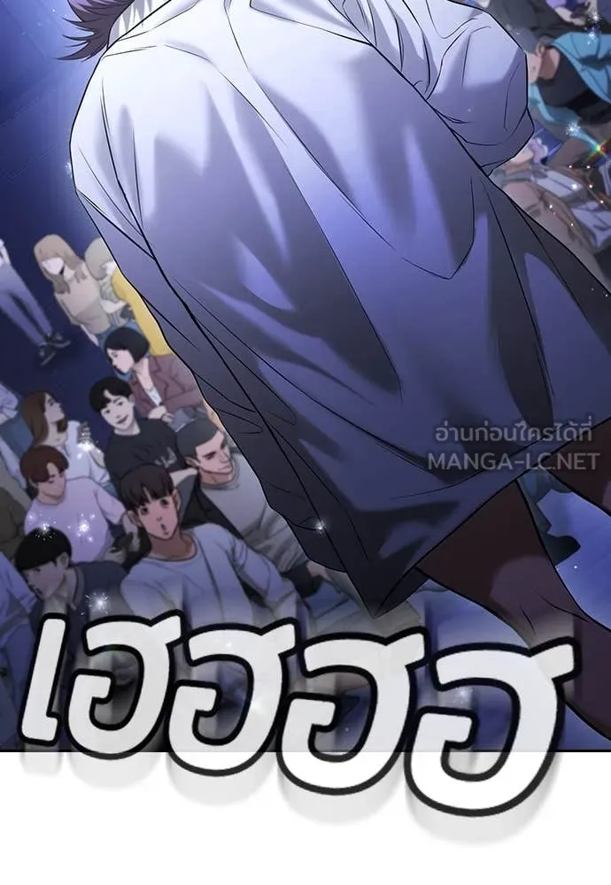 คูเซรา ตอนที่ 32 รูปที่ 33