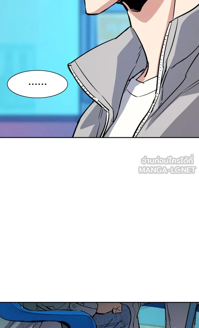 พี่ชายสายบอดี้การ์ด ตอนที่ 89 รูปที่ 60
